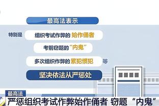 雷竞技raybet官方网站登录截图3